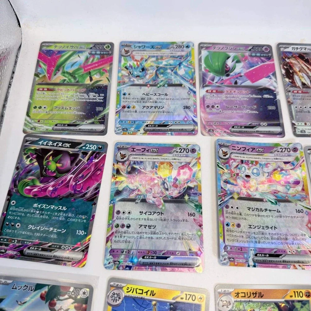 Pokemon collection 20